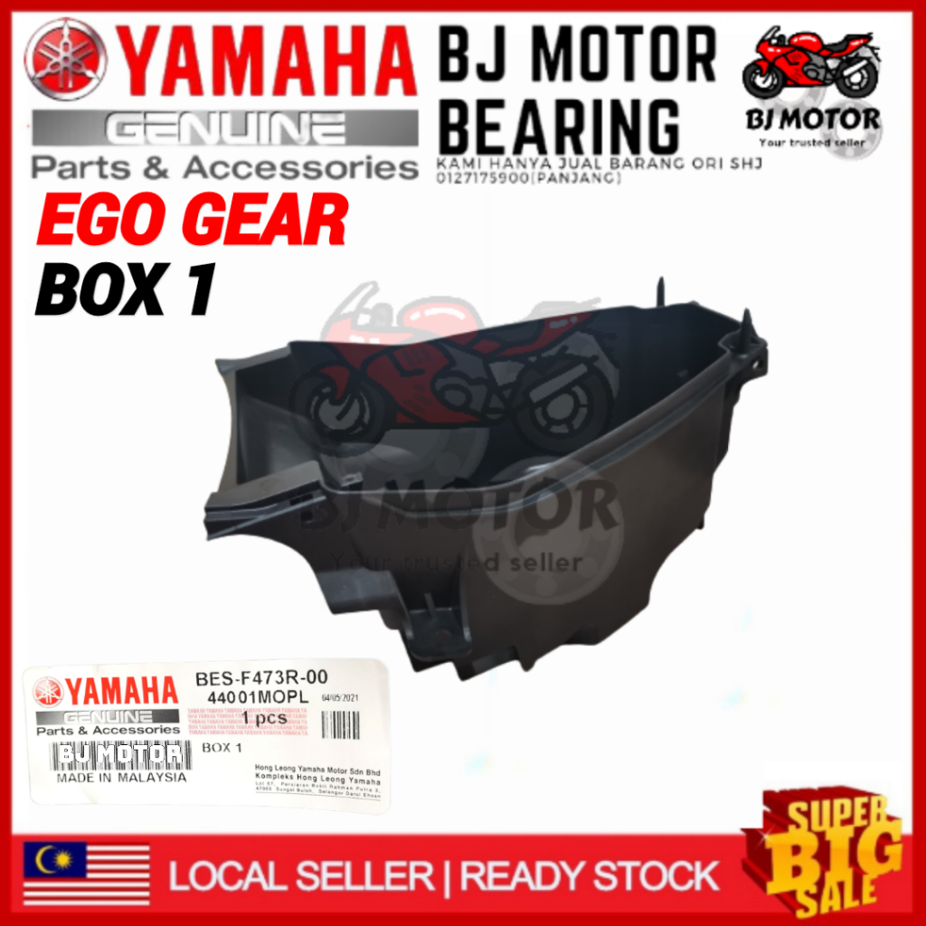 EGO GEAR BOX 1 EGO GEAR LUGGAGE BOX EGO GEAR BOX EGO GEAR KOTAK EGO GEAR ฝาครอบภายใน YAMAHA - BES-F4