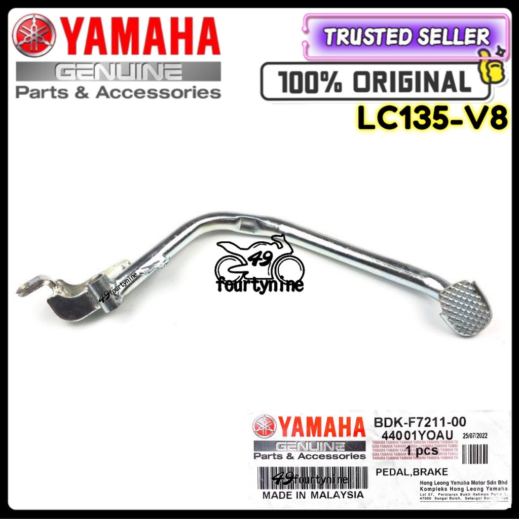 LC135 V8 LC135 FI LCFI เบรค PEDAL
