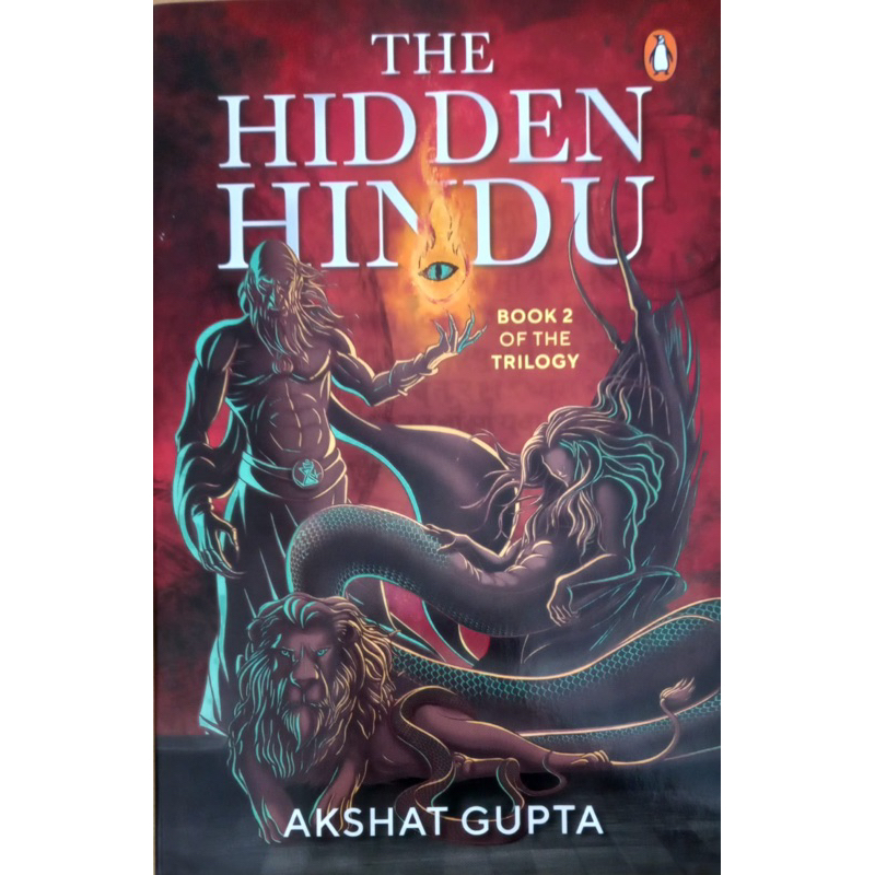 ฮินดูซ่อน - หนังสือ 2 ของ Trilogy โดย Akshat Gupta