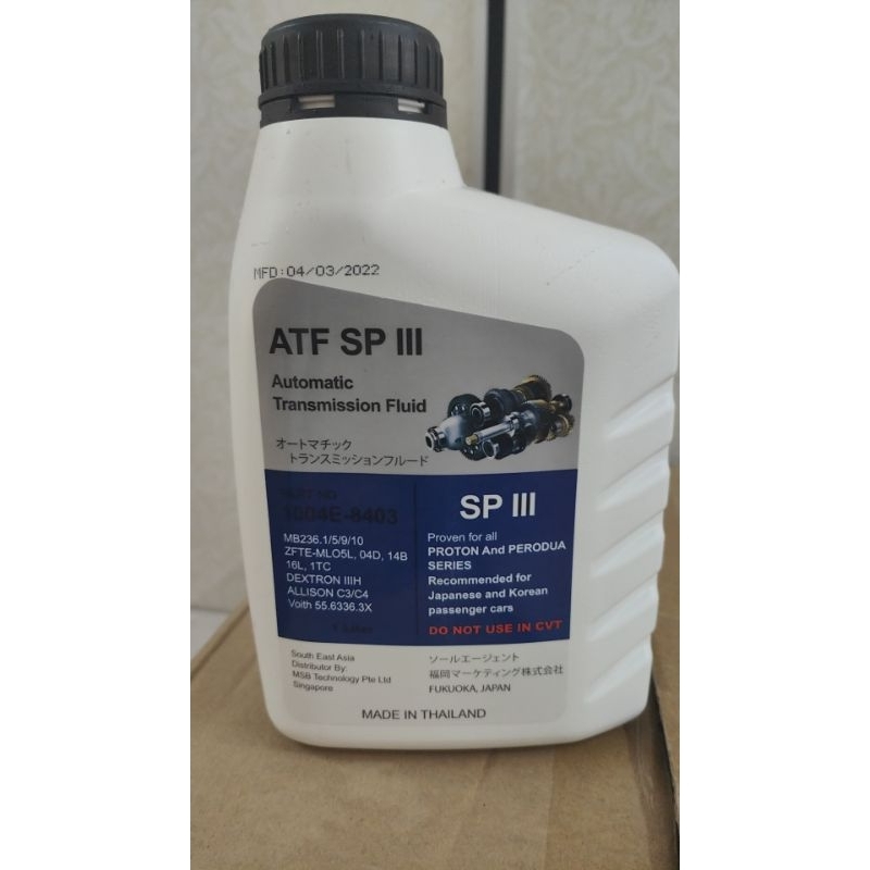 FUKUOKA ATF SP3 AUTOMATIC TRANSMISSION FK ATF Oil SPIII (1 ลิตร) / Proton SPIII / PERODUA ATF SP3