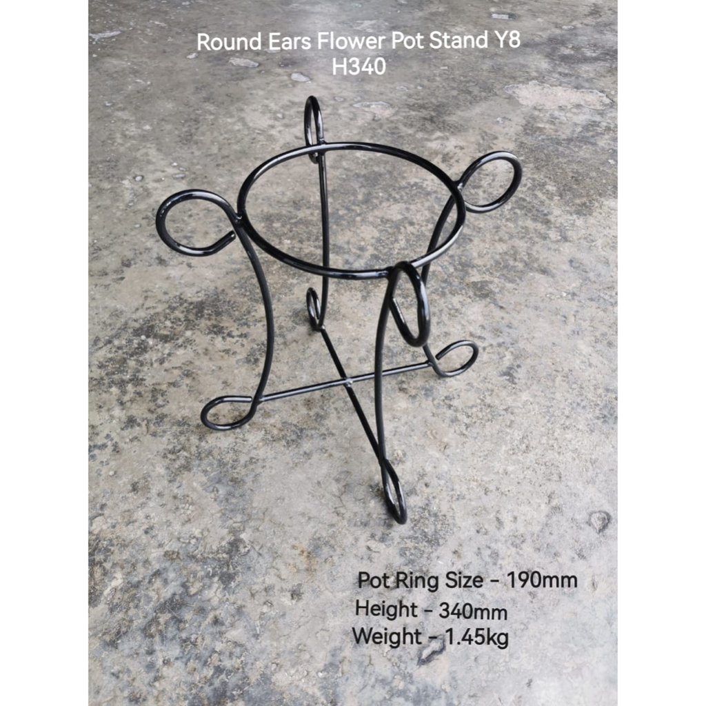 ขาตั้งกระถางดอกไม้หูกลม YE H340
