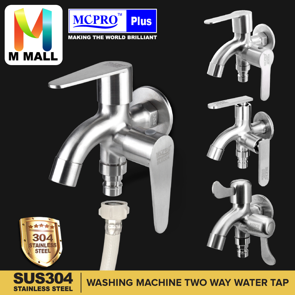 MCPRO Plus สแตนเลส SUS 304 BATHROOM WASHING MACHINE TWO WAY WATER TAP - SS1216 / SS601 / SS340 / SS2