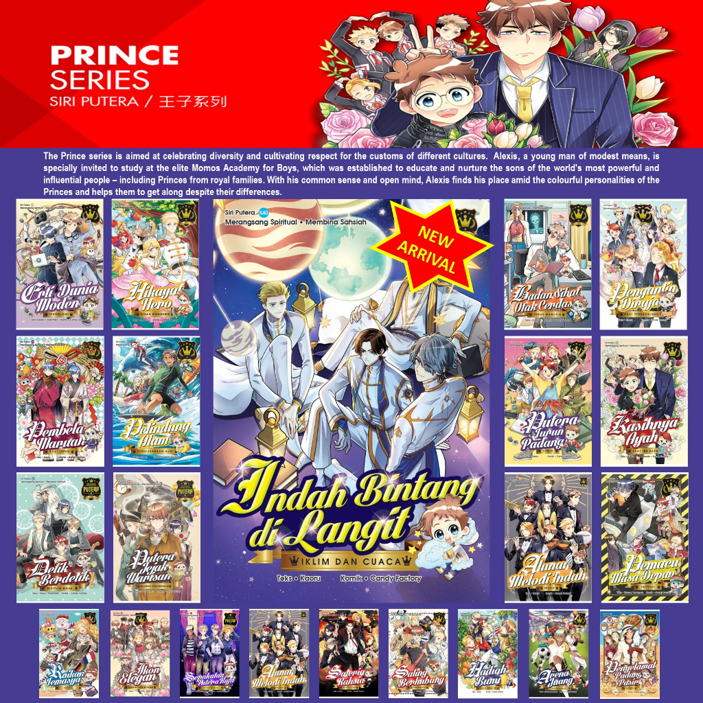 STARZ SERIES PRINCESS K01 - K40
