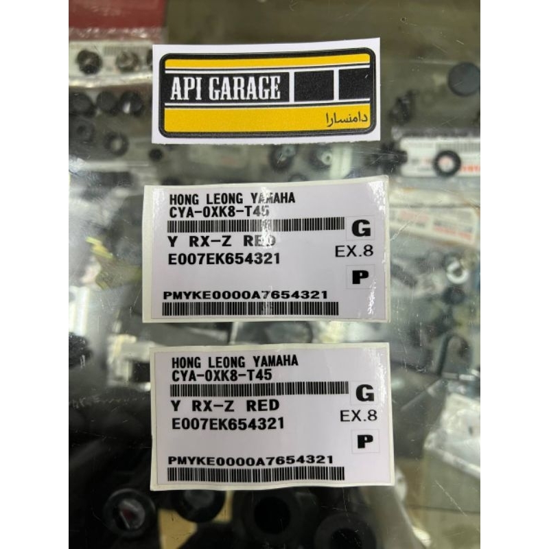 สติ๊กเกอร์ CONCORD YAMAHA RXZ