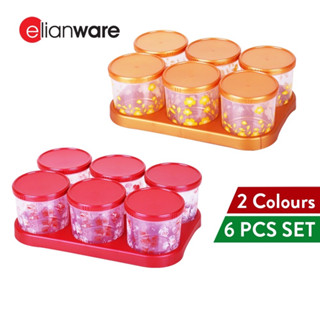 Elianware E1714/470 ชุดกระป๋องคุกกี้ / ชุด Bekas Kuih Raya