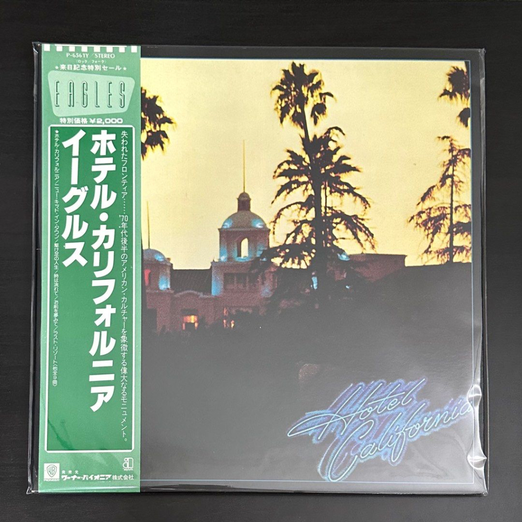 แผ่นไวนิล Eagles - Hotel California LP สไตล์ญี่ปุ่น