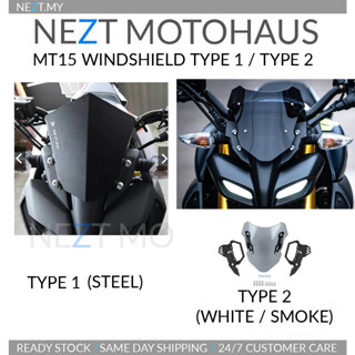 Nezt Yamaha MT15 MT-15 แปรงเหล็ก ผิวด้าน บังแดด รูปโลโก้ MT15 แบบที่ 1 / ประเภท 2