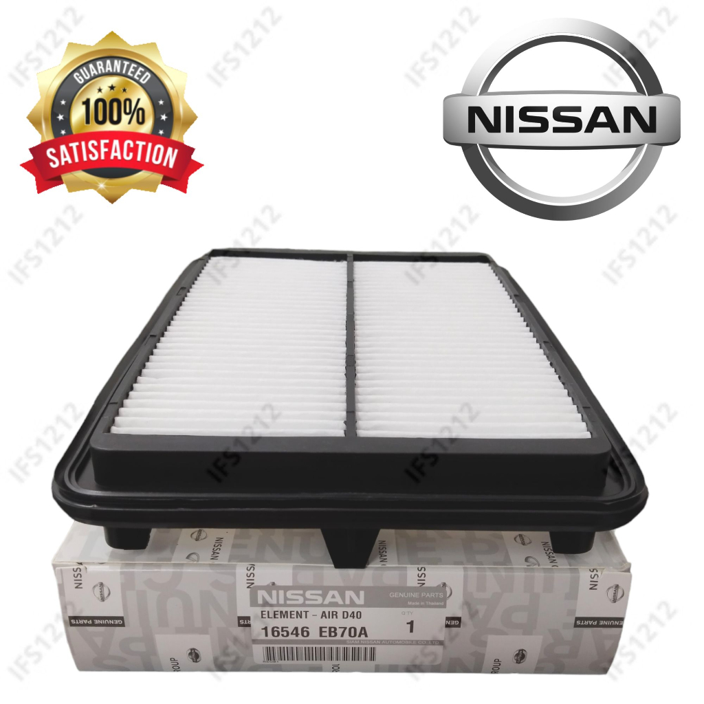 16546-EB70A NISSAN AIR FILTER NAVARA D40 TEANA 2.5 FRONTIER D40 ENGINE AIR FILTER
