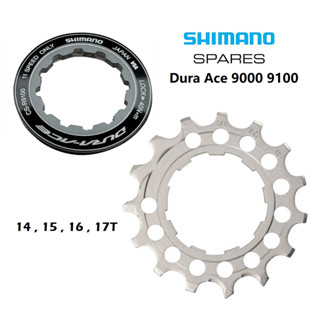 แหวนล็อคเฟือง Shimano Dura Ace 9000 9100