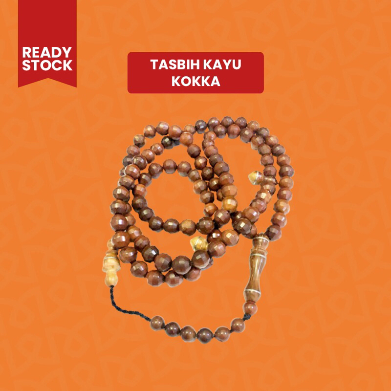 ลูกปัดอธิษฐานไม้ Kokka / Koka 99 ลูกปัด X 9/10mm (มุก) - TK03