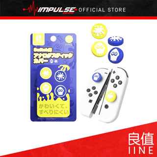 Iine NSW Nintendo Switch Joy-Con อะนาล็อกนิ้วหัวแม่มือ Grip - Splatoon 3 [L705]