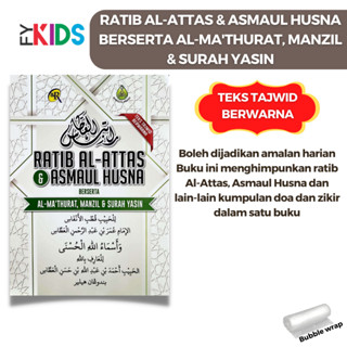 Yasin-ratib AL-ATTAS &amp; ASMAUL HUSNA BERSERTA MATHURAT, Manzil &amp; YASIN-Buku Doa-Door Gift-Buku-Yassin Door Gift-Manzil