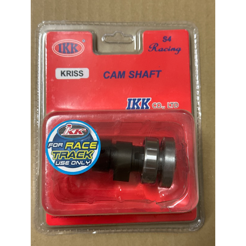 Modenas Kris 110 IKK S4 Racing Cam Shaft