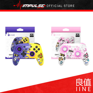 Iine NSW Nintendo Switch คอนโทรลเลอร์ไร้สาย - Splatoon 3 สีขาว และสีชมพู [L708] / ฟ้า &amp; เหลือง [L709]