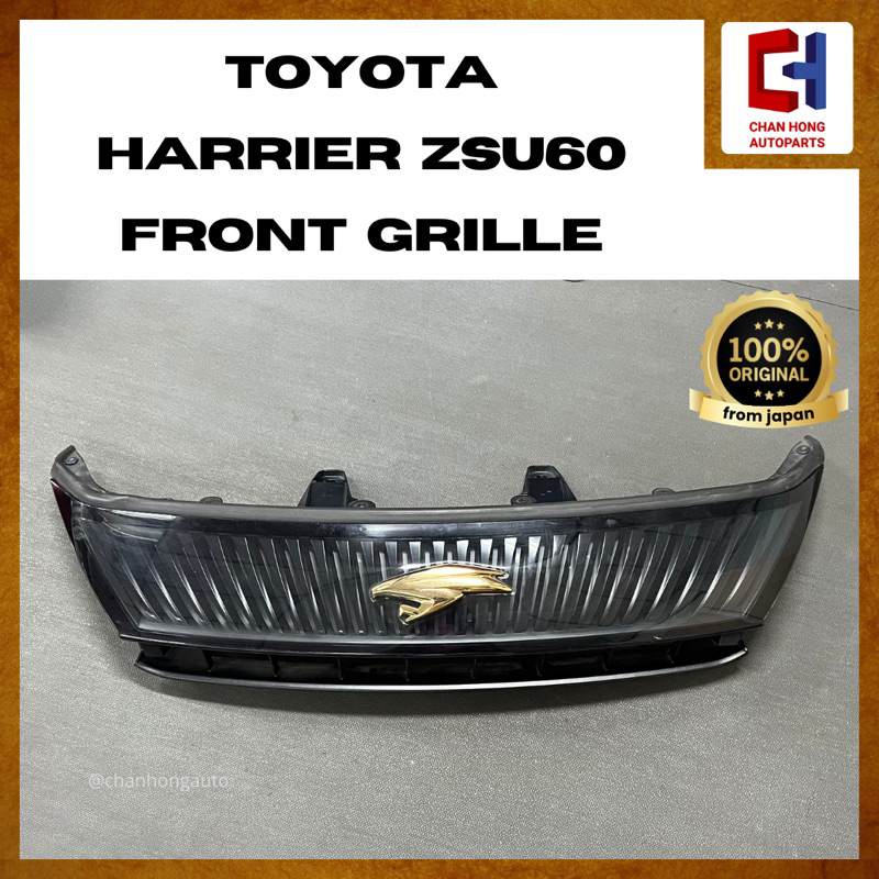 กระจังหน้า Toyota Harrier ZSU60 [มือสอง]