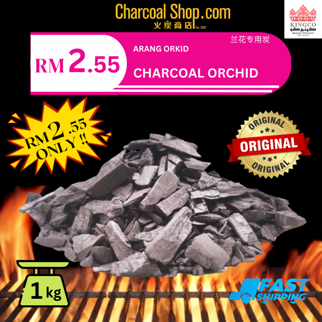 บาร์บีคิว Arang KAYU 火 Charcoal (กล้วยไม้ชาร์โคล Arang Orkid - 1กก.)