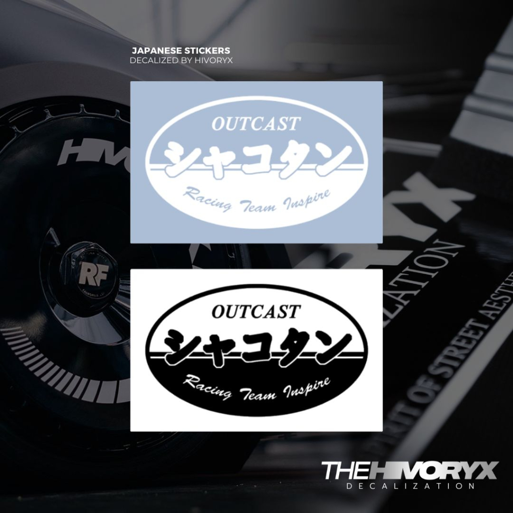 ทีมรถแข่ง OUTCAST INSPIREJDM JAPANESE CAR DECAL AUTOMOTIVE DIE CUT STICKER - HIVORYX