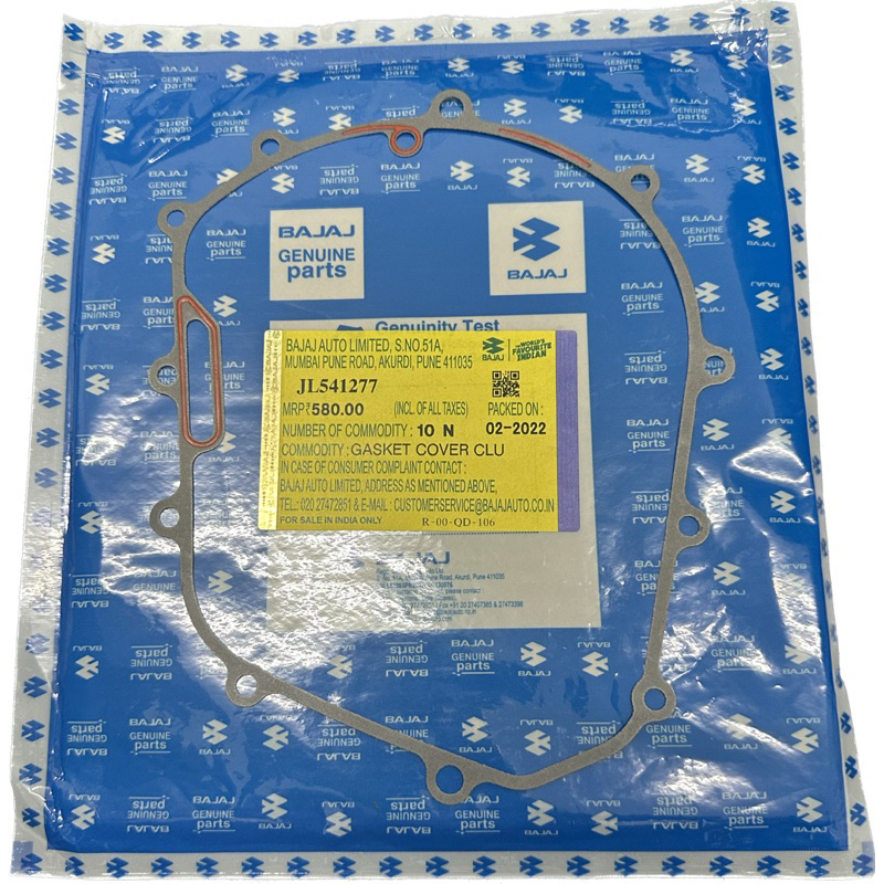 ฝาครอบคลัทช์ GASKET (1 ชิ้น) NS200/RS200 PULSAR BAJAJ KTM DUKE/RC 200