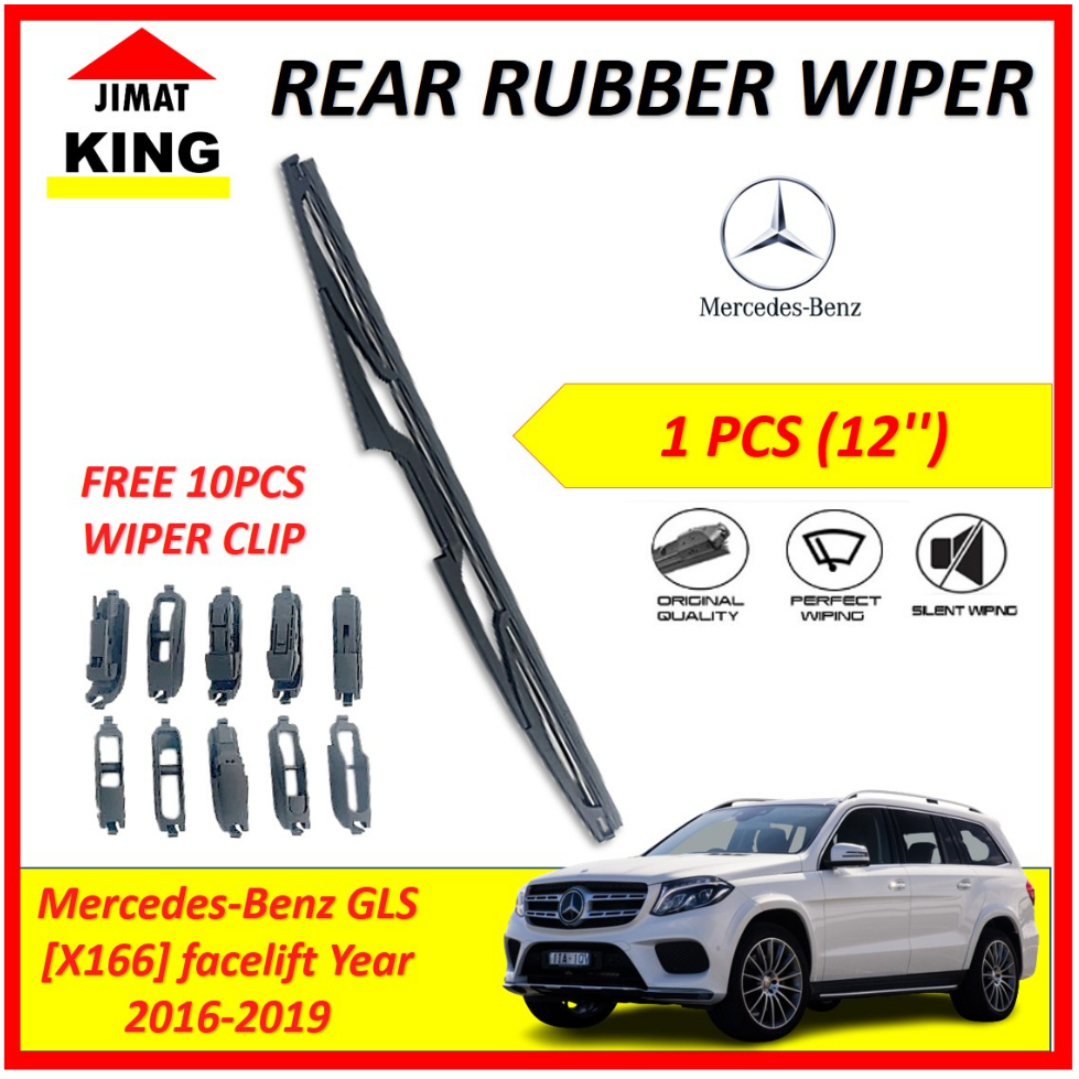 ด้านหลังรถ Wiper ยางสําหรับ Mercedes-Benz GLS X166 facelift 2016-2019 Wiper Kereta belkang 12 นิ้วฟร