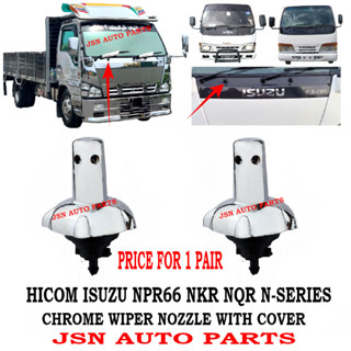 (ชุด 1 ชิ้น) CHROME WIPER NOZZLE พร้อมฝาครอบ HICOM ISUZU NKR…