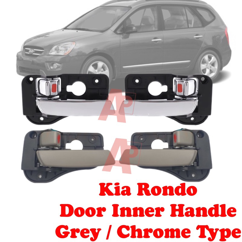ประตู Kia Rondo มือจับประตูด้านในใหม่