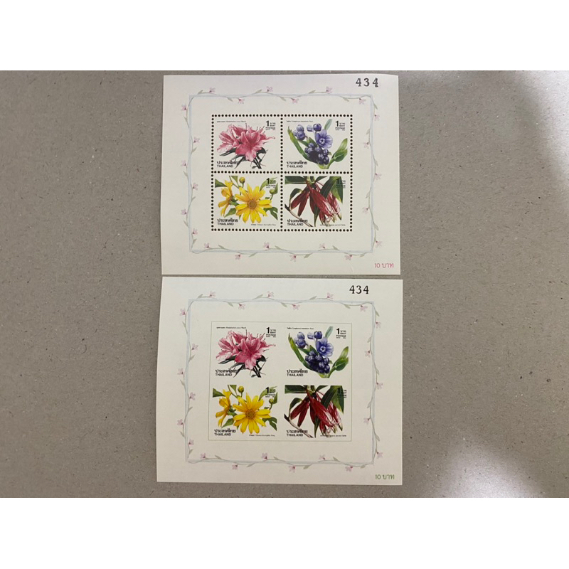 {JK} 1992 - ดอกไม้ปีใหม่ Perf + Imperf MS MNH