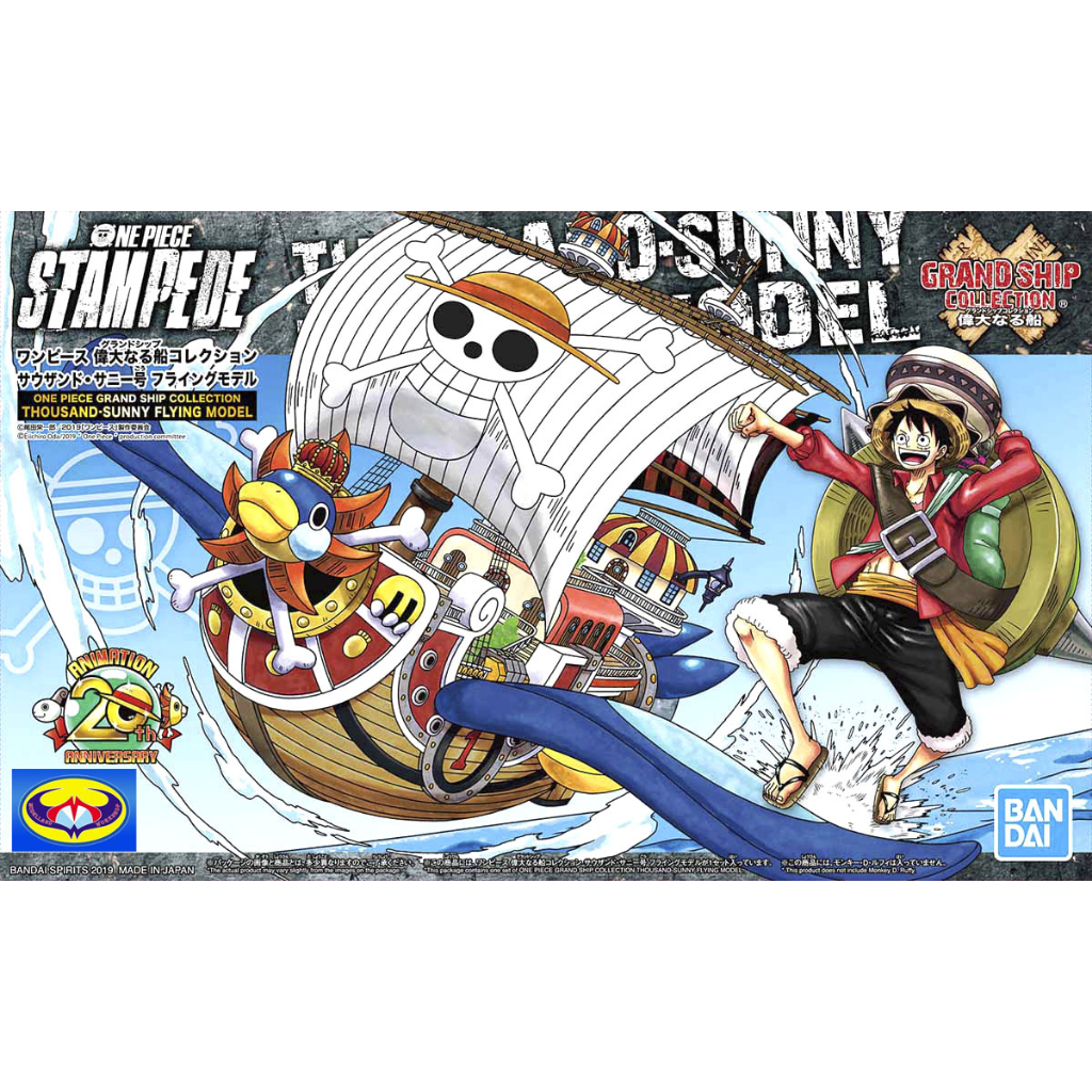 BANDAI ONEPIECE GRAND SHIP COLLECTION รุ่น SUNNY FLYING