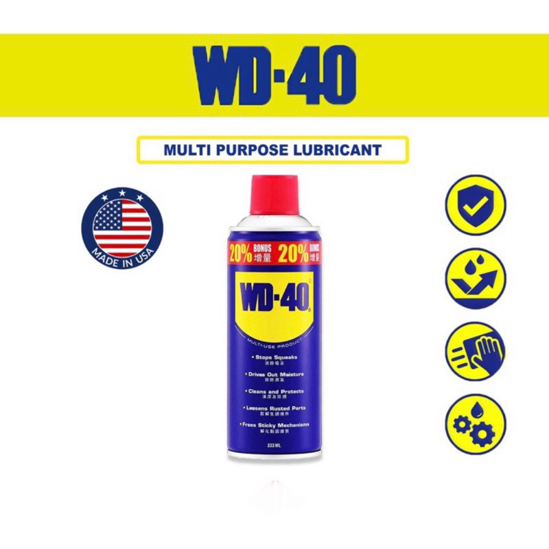 WD-40 WD40 สเปรย์หล่อลื่น Multiuse อเนกประสงค์ป้องกันสนิม Anti Karat 333ml