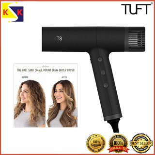 Tuft T8 ULTRA STRONG ไดร์เป่าผมดิจิตอล ขนาดกะทัดรัด - 1800W