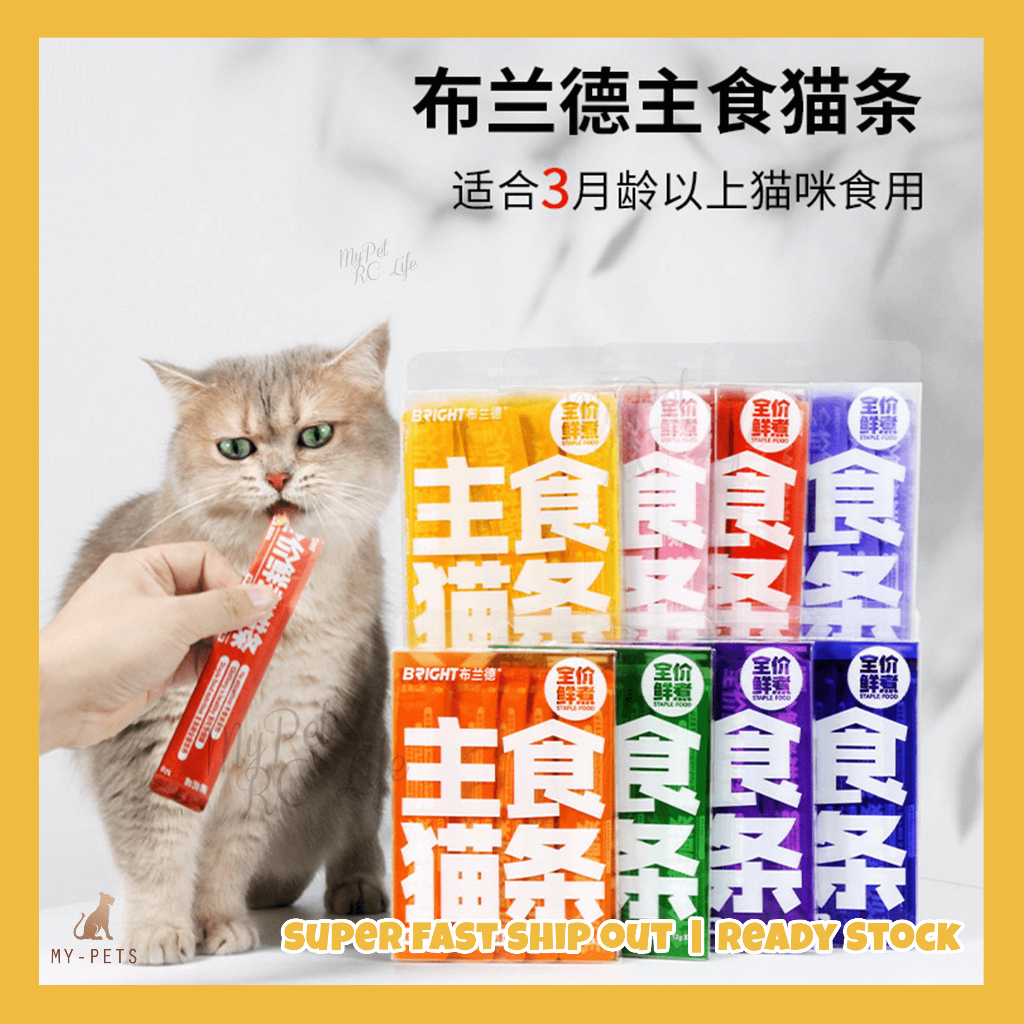 Bright ยี่ห้อ Fresh Cook Staple Food Cat Sticks 12g * 7pcs ยี่ห้อราคาเต็มสดต้มFunction Cat Strips Staple Food Formula Cat Strips Cat Nutrition เพิ่มกล้ามเนื้อ Hydrating