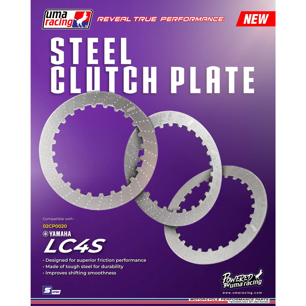 UMA RACING Y15 Y15ZR Y15Z LC135 4S WAVE 125 135LC LC 135 CLUTCH BESI IRON PLATE UMA (1 ชุด = 3 ชิ้น)