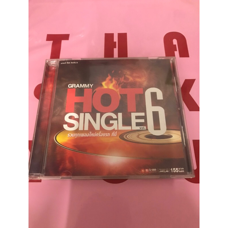 แผ่น CD เพลงไทย Grammy HOT Single vol. 6