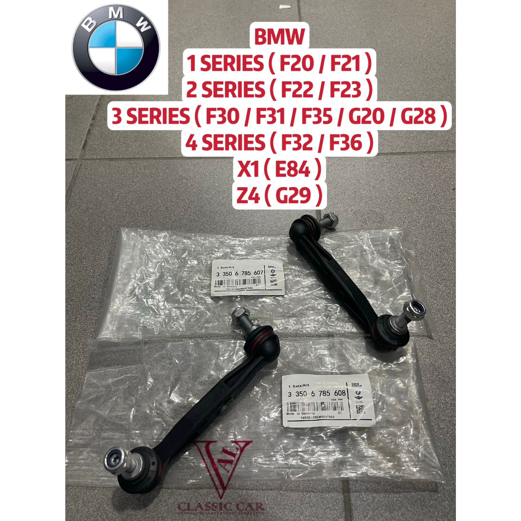 BMW F20 F21 F22 F23 F30 F31 F35 G20 G28 X1 E84 Z4 G29 ด้านหลัง ABSORBER LINK