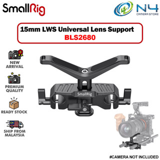 Smallrig BLS2680 ตัวยึดเลนส์กล้อง รูปตัว Y 15 มม. LWS พร้อมแคลมป์หนีบ สําหรับกล้อง Dslr