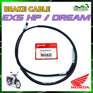 สายเคเบิลเบรก สําหรับ HONDA EX5 DREAM EX5 OLD WAVE 100 W100