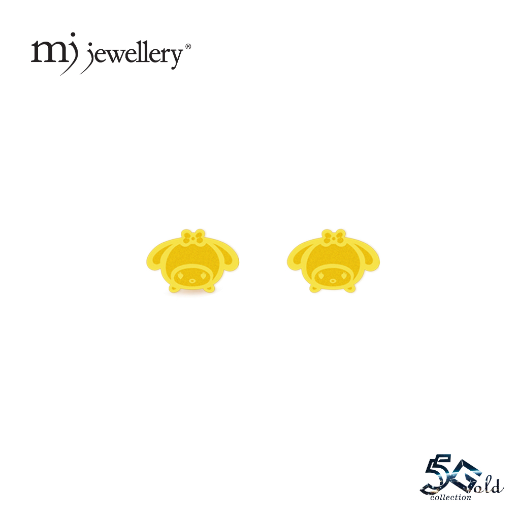MJ Jewellery 5G Gold Collection ต่างหูทอง S190 , 375 Gold & 916 Gold