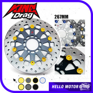 King DRAG แผ่นดิสก์เบรก Y15ZR 267 มม. LC 4S 5S Y15 Y15ZR Y110 SRL115 10 หมุด x 4 รู