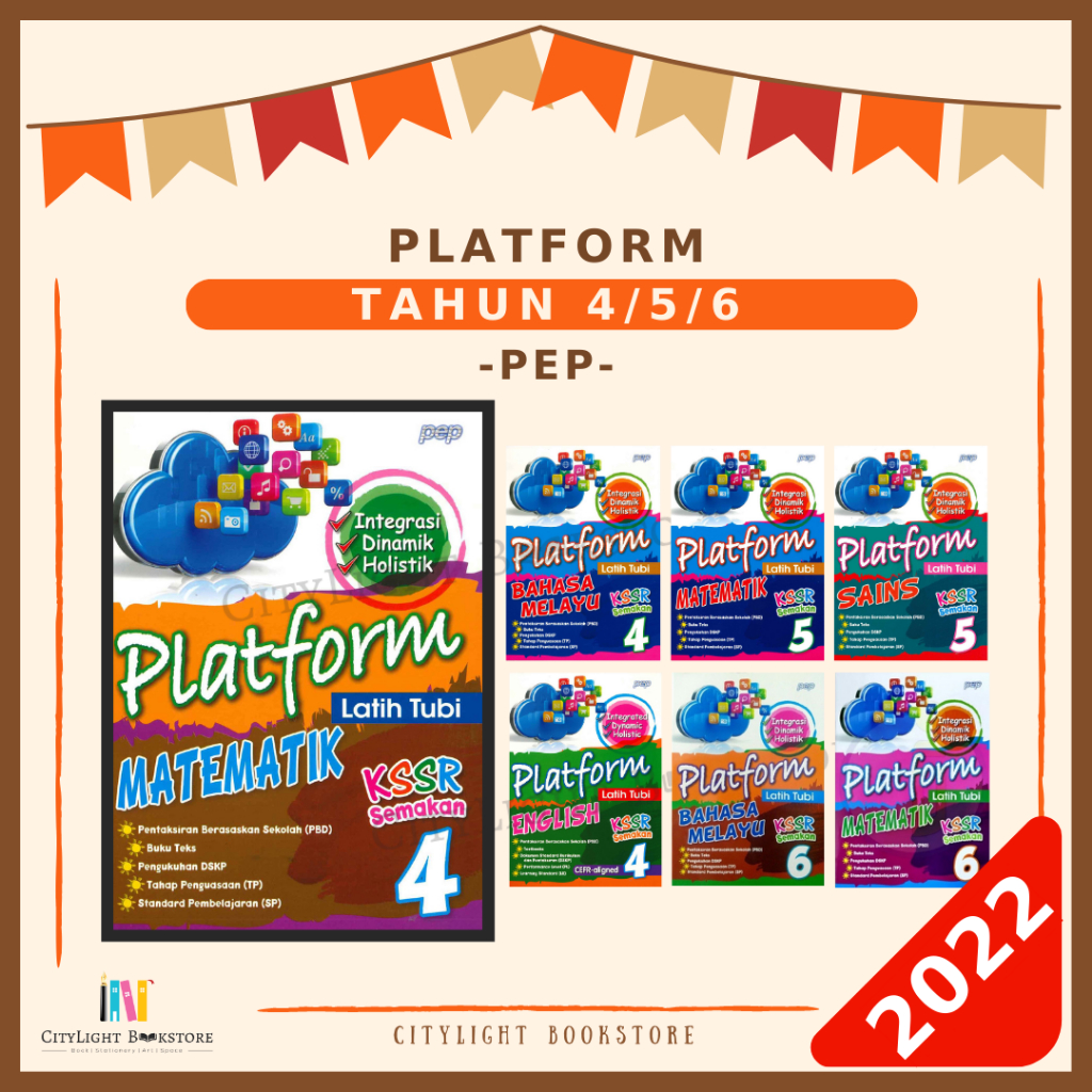 [CITYLIGHT] หนังสือออกกําลังกาย 2022 : การฝึกแพลตฟอร์ม Tubi ปี 4 / 5 / 6 - PEP