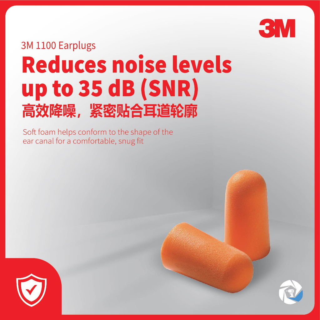 3MTM 1100 / 1110 SOFT FOAM UNCORDED / EARPLUGS NRR 29 DB TRAVEL [ 3M EARPLUG ]