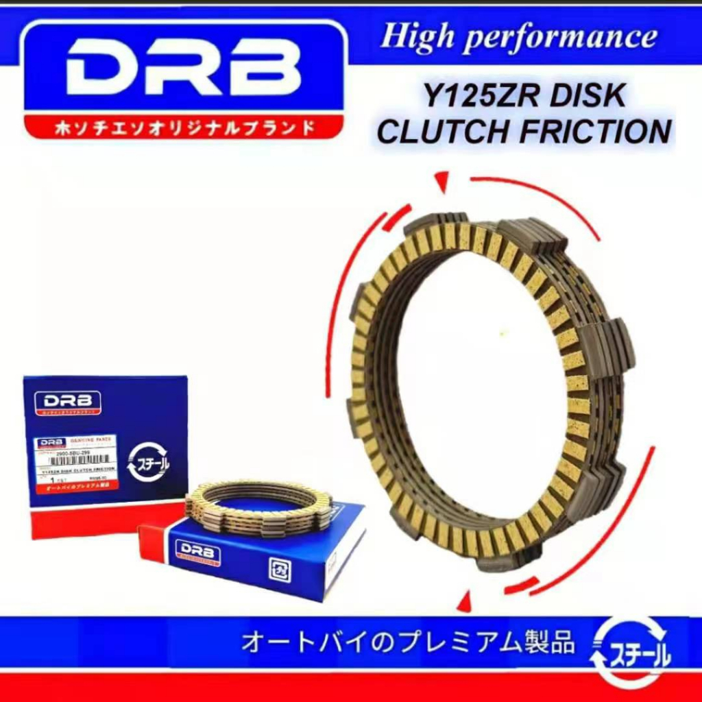 Y125 Y125Z Y125ZR LC135 5S 5SPEED YAMAHA CLUTCH DISC PLATE 1SET RACING HTM2020 DRB YB5L YB3L
