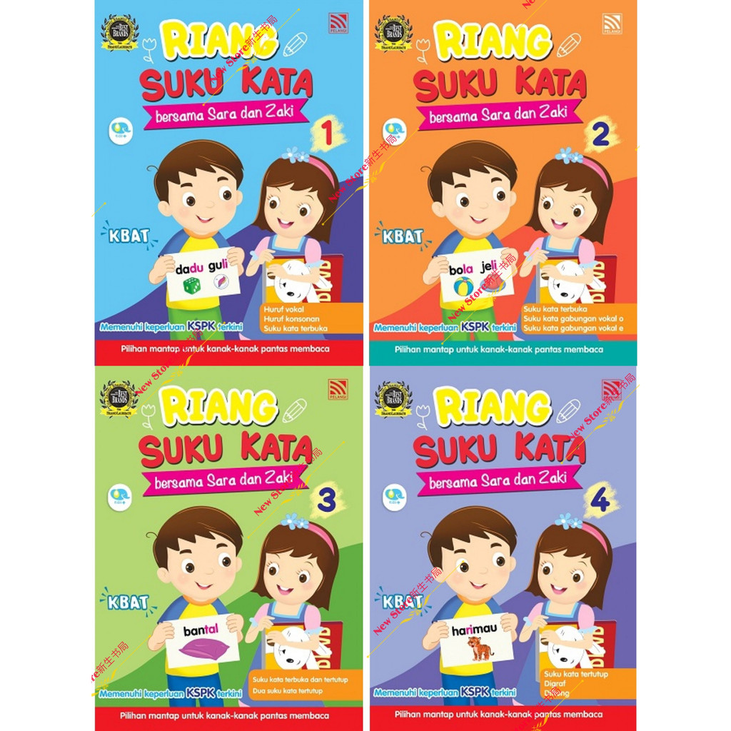 [สีรุ้ง] RYANG SUKU KATA พร้อม Sara และ Zaki - 1/2/3/4