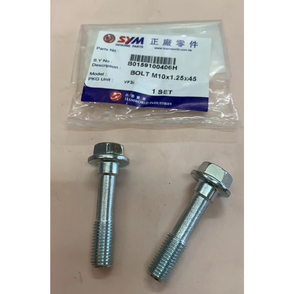 SYM VF3I Y15ZR RS150 LC135 ด้านหน้าสําหรับK SCREW (2PCS) TURN FORK SCREW M10 X 1.25 X 45