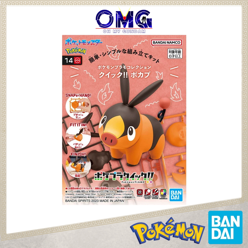 Bandai Pokemon Plamo Collection Quick 14 Tepig 65318 Pokepla Poke mon Tepig Plamo OMG