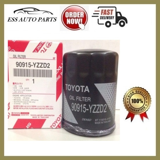 90915-YZZD2 กรองน้ํามันเครื่อง