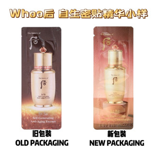 The History Of Whoo เอสเซนส์บํารุงผิวหน้า ต่อต้านริ้วรอยแห่งวัย 1 มล.