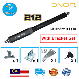 มอเตอร์สวิงอาร์ม Dnor Autogate Dnor 212 24VDC 1 ชิ้น