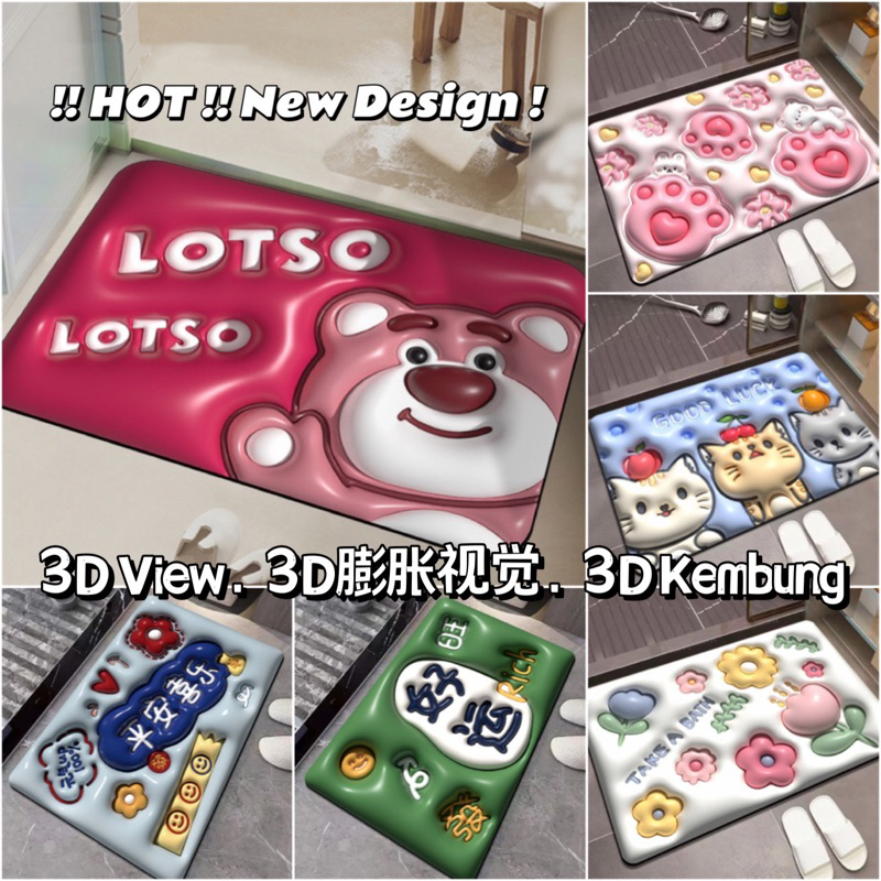 Anti Slip Floor Mat 3D View Inflatableed Hera View Floor Mat รุ่น 3D ยังคงเป็นพรมดีไซน์ 3D