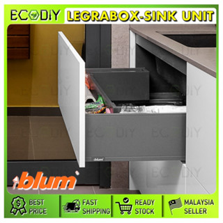 Ecodiy BLUM กล่องลิ้นชักเก็บของใต้อ่างล้างจาน LBX SU4