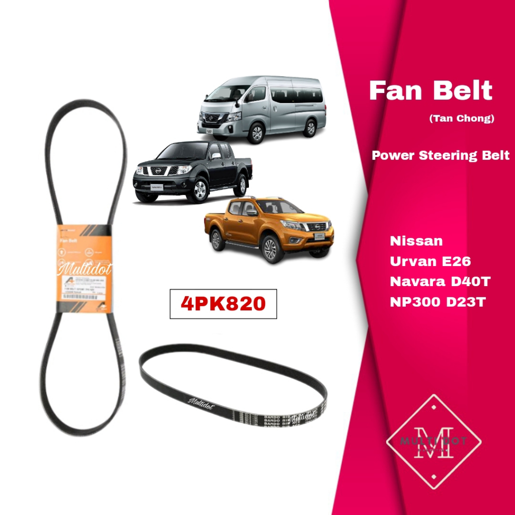 สายพานพวงมาลัย Nissan Power 4PK820 (Tan Chong Autoplus) สายพานพัดลม Urvan E26 Navara D40T NP300 D23T
