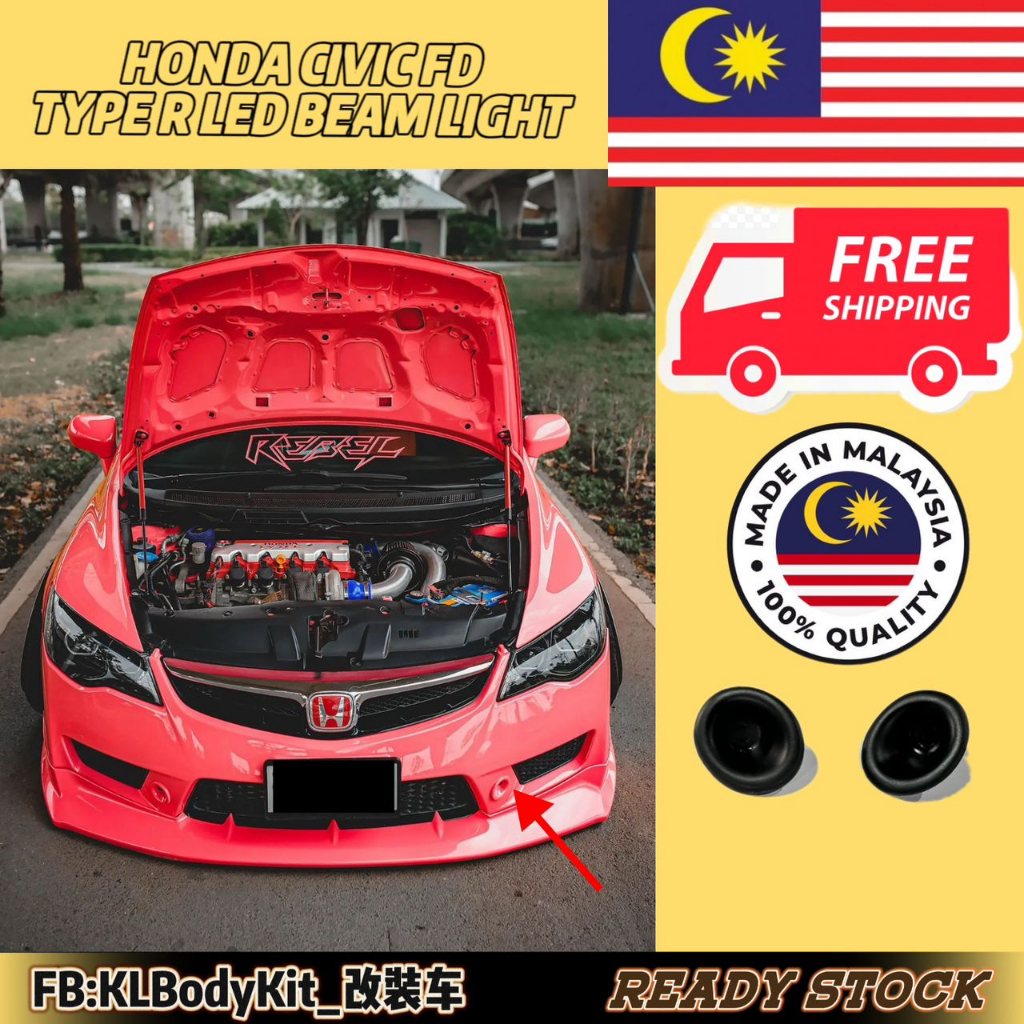 HONDA CIVIC FD2R FD1 TYPE R LED BEAM LIGHT COVER "